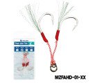 AQUA MARINE - Double Assist Hook