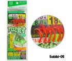 Sabiki-05