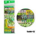 Sabiki-02