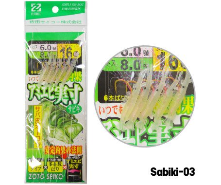 Sabiki-03