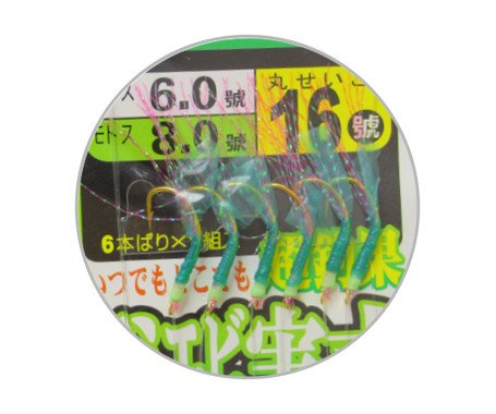 Sabiki-02