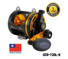 OMOTO - GTR-II Series - 2 Speed