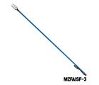 AQUA MARINE - Iron-Blue Aluminum Spear (Telescopic Round Head)